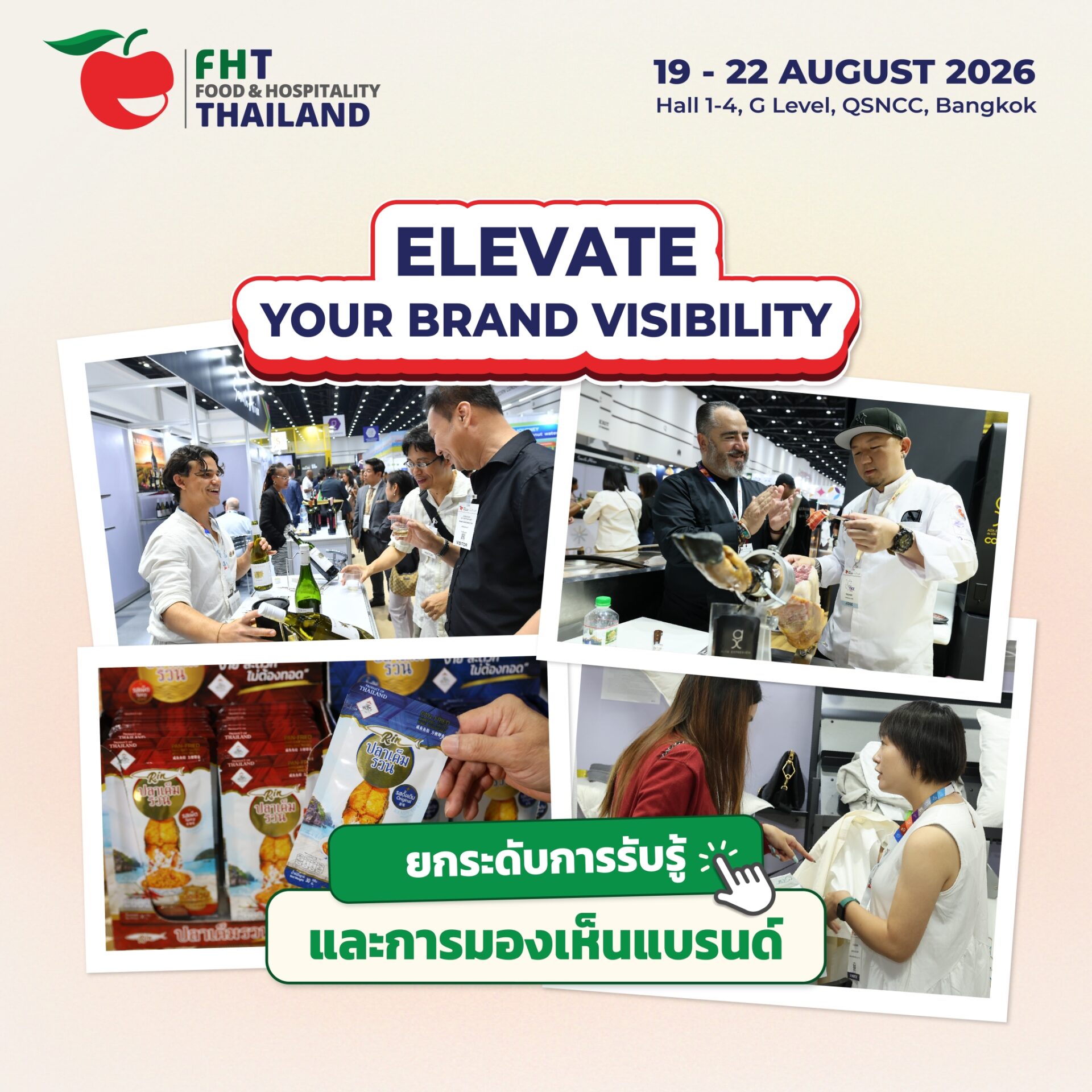 Food & Hospitality Thailand (FHT) 2026 enters its 32nd edition with the theme "All Sectors, One Destination," bringing together every corner of the food, drink, and hospitality industries under one roof. The event showcases world-class solutions, pioneering products, and the latest technologies, creating opportunities for collaboration and growth across all sectors. This dynamic platform is where innovation thrives, ideas spark, and businesses connect—driving the industry forward and strengthening Thailand's position as a regional hub for excellence in food and hospitality.