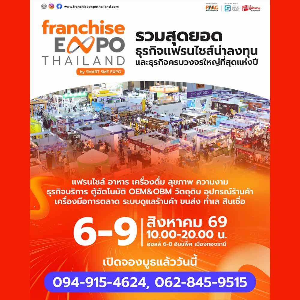 Franchise Expo Thailand By Smart SME 2026 is a national franchise and business solutions expo that brings together investors, franchise buyers, agents, and business partners ready to negotiate and expand with your brand.