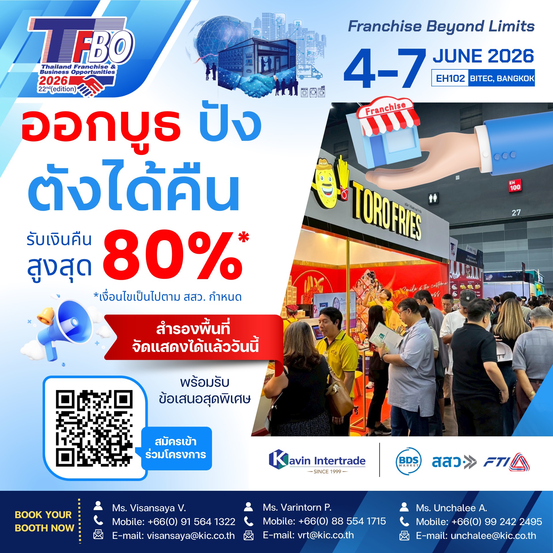 Franchise businesses in Thailand continue to grow steadily in 2024, outpacing the country’s overall economic growth. The total market value of the franchise sector is estimated at THB 250–300 billion, with strong expansion from both Thai brands and international franchises seeking to enter the Thai market.