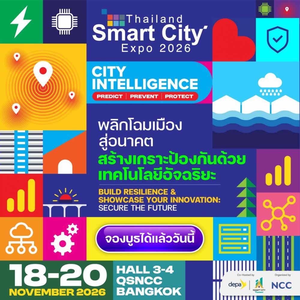 Thailand Smart City Expo 2026 is one of Thailand’s largest smart city technology exhibitions, bringing together cutting-edge innovations designed to transform urban living under the concept “City Intelligence: Predict | Prevent | Protect.” The event highlights how data-driven technologies can help cities anticipate risks, prevent disruptions, and build resilient urban environments in response to climate change, disasters, and evolving global challenges.