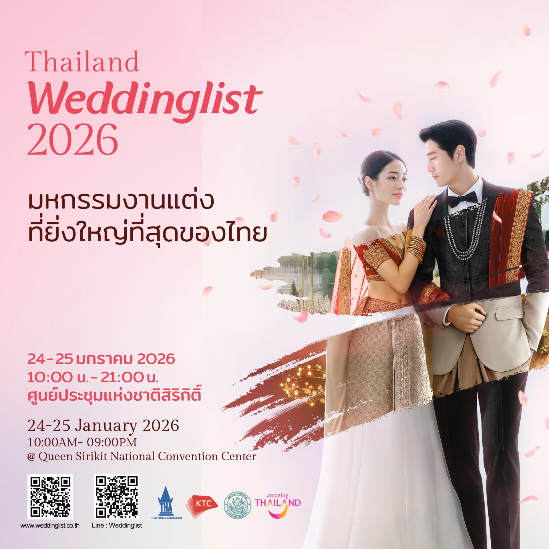 Thailand Weddinglist 2026