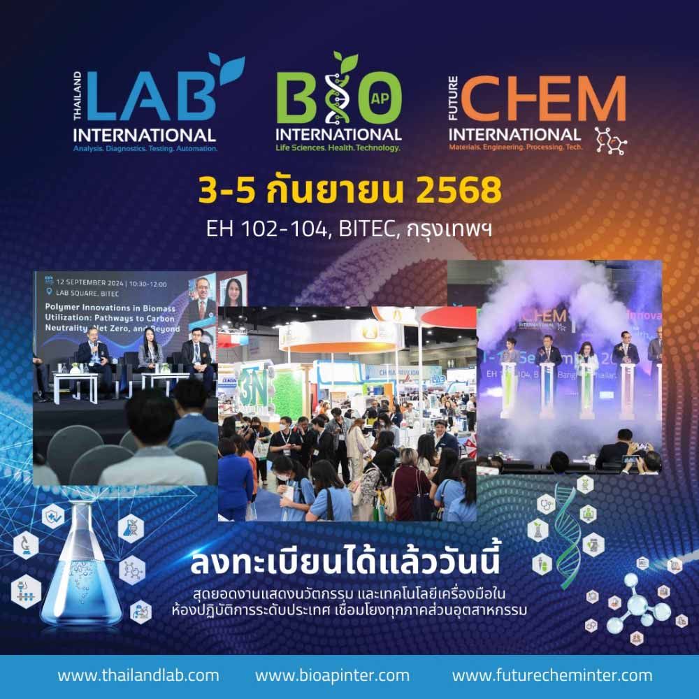 Thailand LAB INTERNATIONAL is one of the leading laboratory exhibitions in Asia, showcasing all laboratory equipment and instrument covering areas of Analytical & Testing, Calibration & Metrology, Clinical & Diagnostic, Environmental & Safety, and Research & Development. Variety of conferences & seminars are conducted to update industry news and knowledges. Business networking activities, business matching, buyer privilege program will be held along with the exhibition.